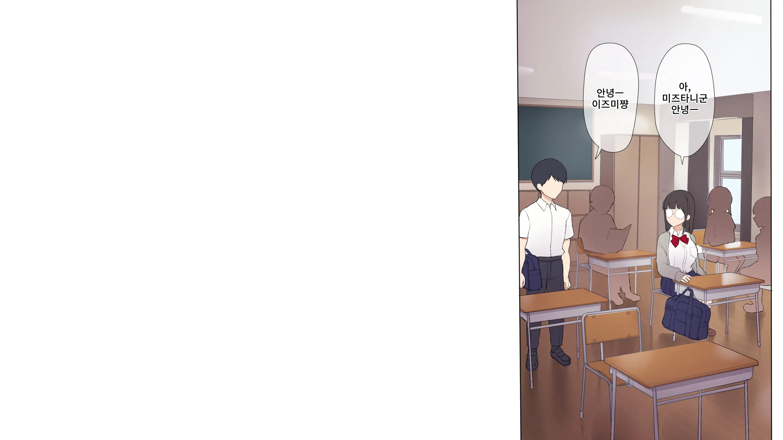 Saikin Hatsuiku No Ii Classmate No Kanojo O Nakadashi Kongan Suru Made NTR Choukyou Shite Haramaseru
